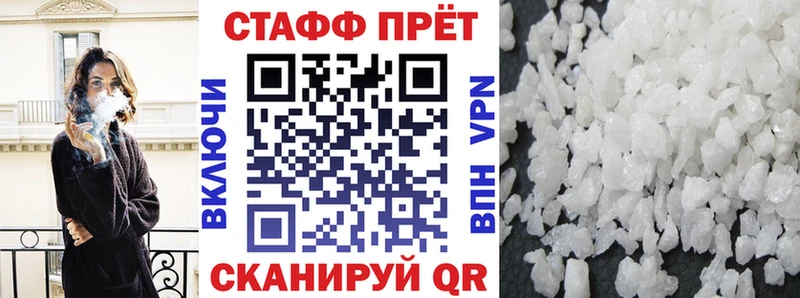 Как найти наркотики Чекалин A-PVP АМФ Мефедрон ГАШИШ МАРИХУАНА