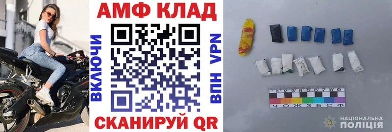 Amphetamine 97% Чекалин