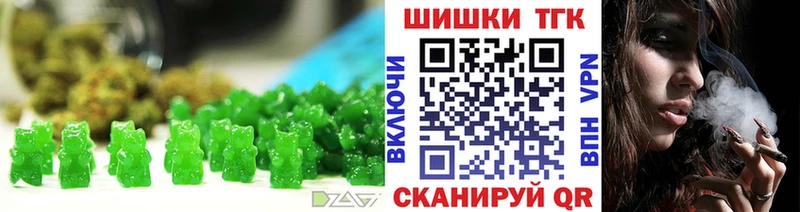 кракен зеркало  Чекалин  Canna-Cookies конопля  купить закладку 