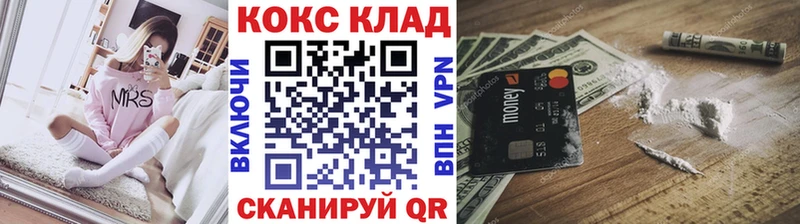 КОКАИН FishScale  Чекалин 