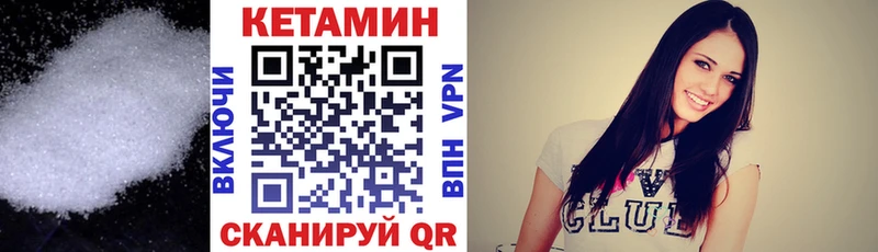 КЕТАМИН ketamine  Чекалин 