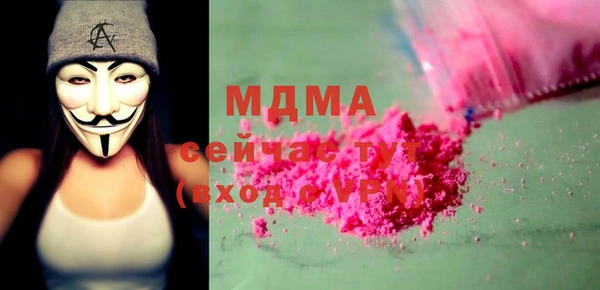 стафф Коряжма