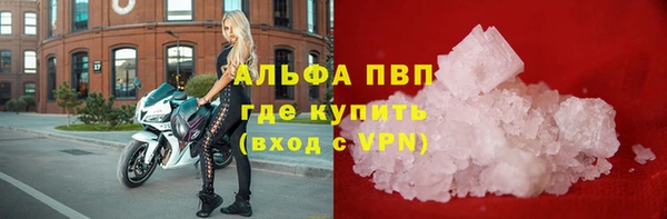 COCAINE Корсаков