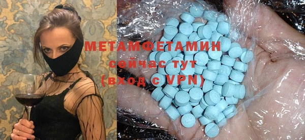 COCAINE Корсаков