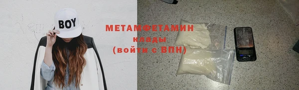 COCAINE Корсаков
