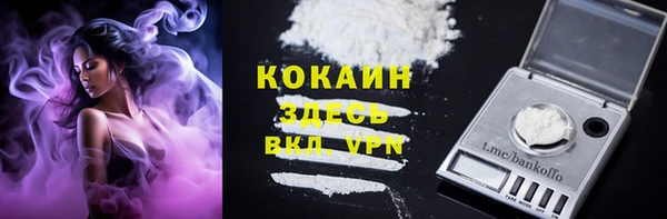 COCAINE Корсаков
