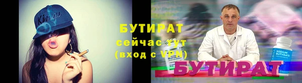 COCAINE Корсаков