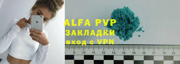 Альфа ПВП Костерёво
