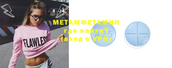 Альфа ПВП Костерёво