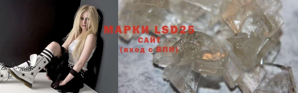 COCAINE Корсаков