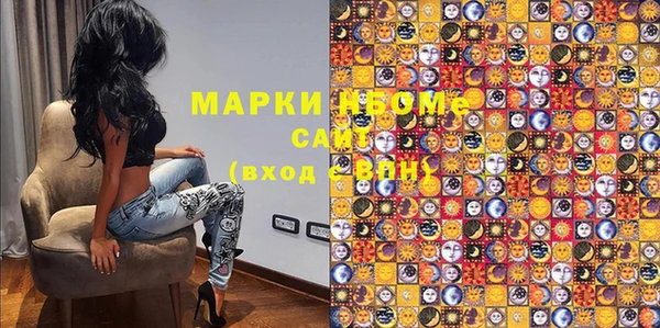 COCAINE Корсаков