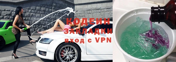 COCAINE Корсаков