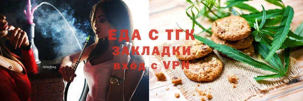 COCAINE Корсаков