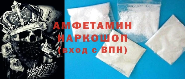 Альфа ПВП Костерёво