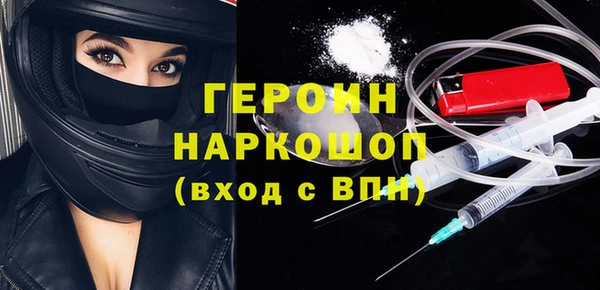 стафф Коряжма