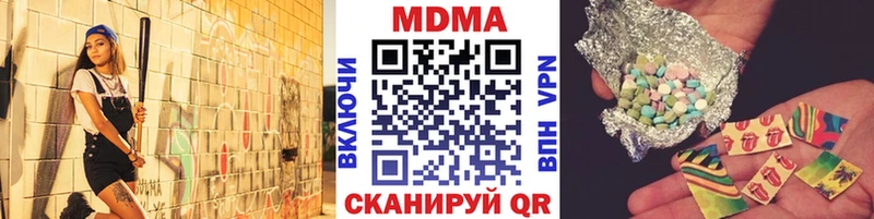МДМА Molly  купить  сайты  Чекалин 