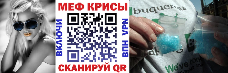 МЯУ-МЯУ VHQ  где продают наркотики  Чекалин 
