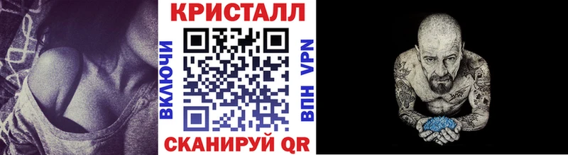 Метамфетамин пудра  hydra зеркало  Чекалин 