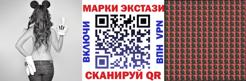 Марки NBOMe 1,5мг  Чекалин 