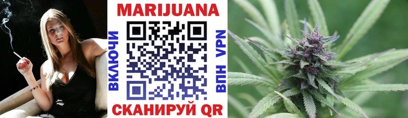 наркошоп  Чекалин  МАРИХУАНА Bruce Banner 